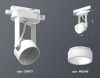 Трековый однофазный светильник Ambrella Light Track System (Трацк Сыстем) XT6601085