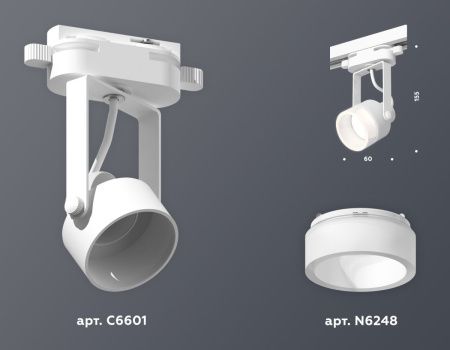 Трековый однофазный светильник Ambrella Light Track System (Трацк Сыстем) XT6601085