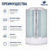 Душевая кабина Taliente TA-9090M 90х90 четверть круга с крышей ориентация универсальная