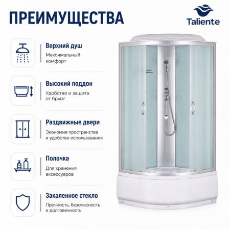 Душевая кабина Taliente TA-9090M 90х90 четверть круга с крышей ориентация универсальная