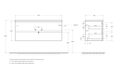 Тумба под раковину BelBagno Albano ALBANO-1200-2C-SO-RVB 120x45x50 - фото 2