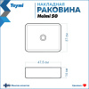 Раковина из сантехнического фарфора Teymi Helmi T50302 48х37 накладная цвет белый без отверстий под смеситель