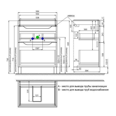 Тумба с раковиной Iddis Ray RAY60WFi95K 60х40 напольная цвет белый