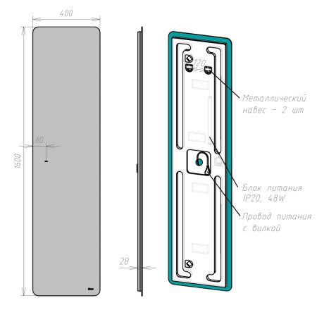 Зеркало LeMark Olsa LM40ZNO 40х160 подвесное