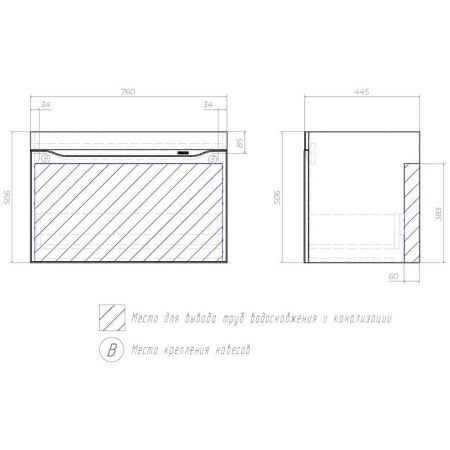 Тумба под раковину Velvex Alba 369 тирамису 80х40 подвесная цвет серый