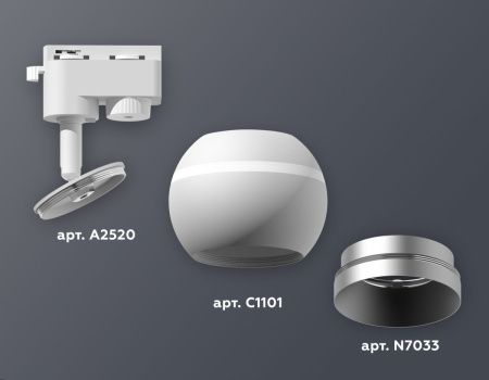 Трековый однофазный светильник с подсветкой Ambrella Light Track System (Трацк Сыстем) XT1101022