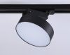 Трековый однофазный светильник Ambrella Light Track System (Трацк Сыстем) GL6839