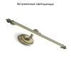 Подсветка для картин Favourite Artifex (Артифекс) 2435-2W