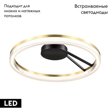Люстра потолочная Lightstar Rotonda (Ротонда) 736040