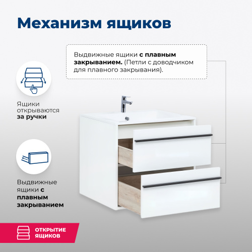 Тумба под раковину Aquanet Lino 00253901 59х49,5х53 подвесная - фото 3