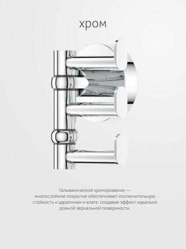 Крючок Artwelle Harmonie HAR 010 - фото 5