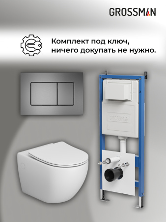 Инсталляция + кнопка смыва + унитаз Grossman Classic 97.4411S.04.42M Инсталляция + кнопка смыва + унитаз Grossman Classic 97.4411S.04.42M