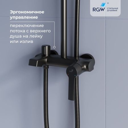 Душевая стойка RGW Shower Panels 51140131-04 настенная цвет черный