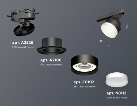 Трековый светильник Ambrella Light Track System (Трацк Сыстем) XT8102001