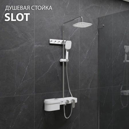 Душевая стойка Fixsen FX-9300 настенная цвет белый