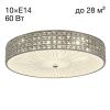 Светильник потолочный Citilux Портал CL324101