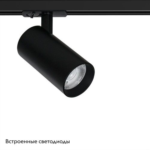 Трековый светильник Arte Lamp Bene (Бене) A1947PL-1BK - фото 2