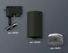 Трековый однофазный светильник Ambrella Light Track System (Трацк Сыстем) XT6323081