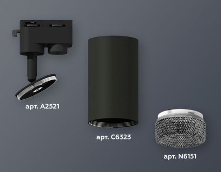 Трековый однофазный светильник Ambrella Light Track System (Трацк Сыстем) XT6323081