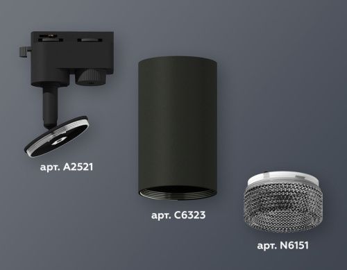 Трековый однофазный светильник Ambrella Light Track System (Трацк Сыстем) XT6323081 - фото 3
