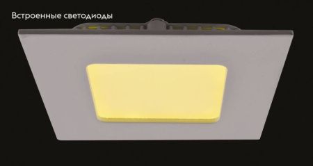 Светильник встраиваемый Arte Lamp Fine (Фине) A2403PL-1WH