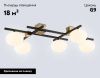 Люстра потолочная Ambrella Light Modern (Модерн) LH51015