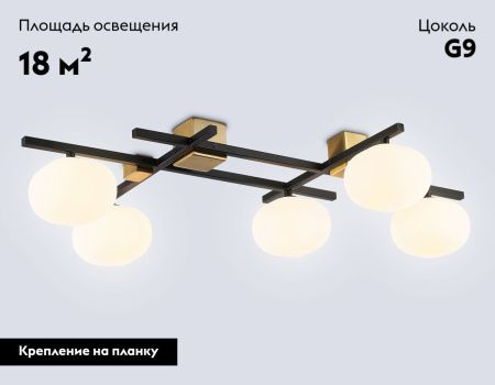 Люстра потолочная Ambrella Light Modern (Модерн) LH51015