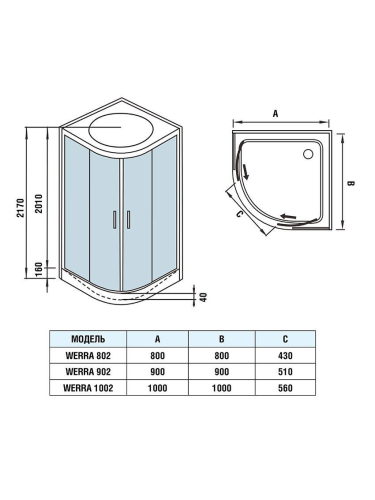 Душевая кабина WeltWasser WW500 WERRA 1002 (10000003227) 100х100 - фото 2