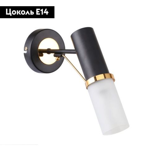 Бра F-Promo Viator (Виатор) 2558-1W - фото 2