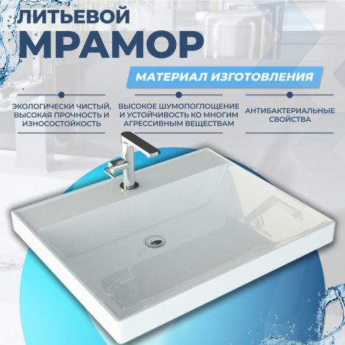 Раковина Teymi Aina 60 см T50003 над стиральной машиной цвет белый - фото 3