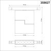 Трековый светильник Novotech Flum (Флум) 358627