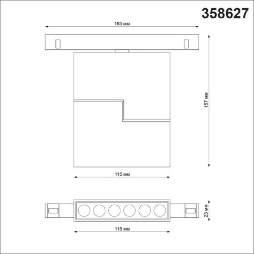 Трековый светильник Novotech Flum (Флум) 358627 - фото 2