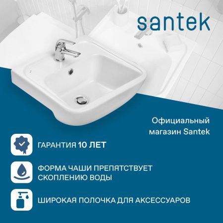 Раковина из сантехнического фарфора Santek Лонги 1WH501755 60х40 подвесная цвет белый 1 отверстие под смеситель