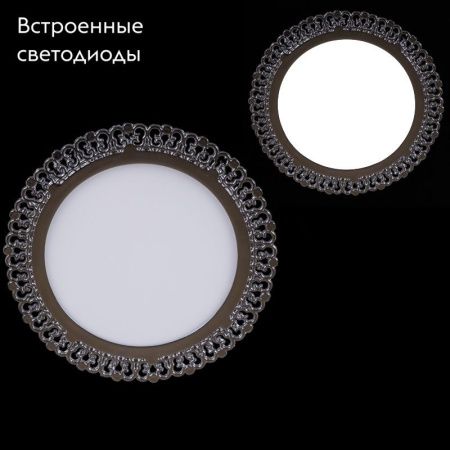 Светильник встраиваемый Reluce 52512-9.0-001RD LED12W CR