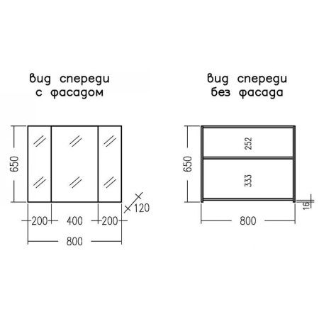 Зеркало-шкаф СанТа Марс 700416 80х70 подвесной цвет серый
