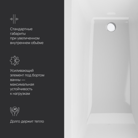 Ванна акриловая Am.Pm Gem W93A-150-070W-A 150х70 пристенная прямоугольная без каркаса