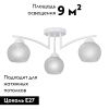 Люстра потолочная Vitaluce V4285 V4285-0/3PL