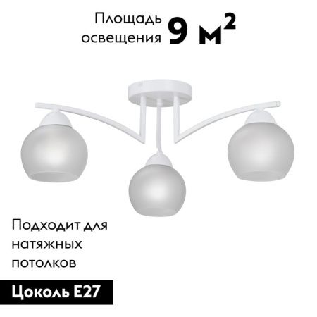 Люстра потолочная Vitaluce V4285 V4285-0/3PL