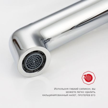 Смеситель Raglo R20 R20.15 на раковину хром