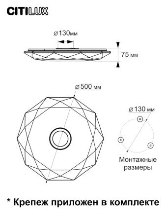 Люстра потолочная Citilux Диамант Смарт CL713A60G