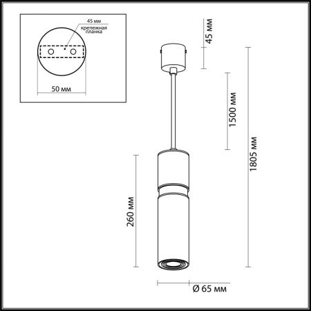 Светильник подвесной Odeon Light Afra (Афра) 4744/5L