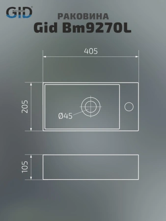 Раковина керамическая Gid Suspendido 62201L 40х20 подвесная цвет черный 1 отверстие под смеситель