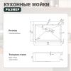 Кухонная мойка Splenka S703.7050.09 70х50 цвет серый поверхность матовая