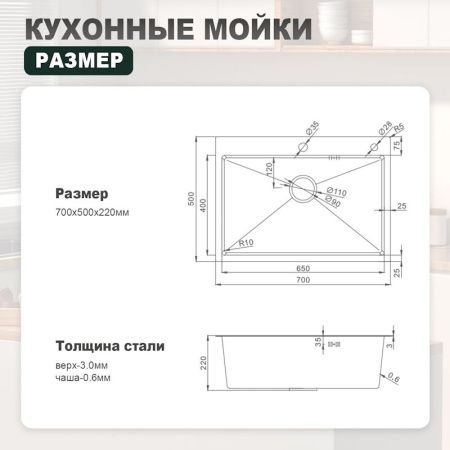 Кухонная мойка Splenka S703.7050.09 70х50 цвет серый поверхность матовая