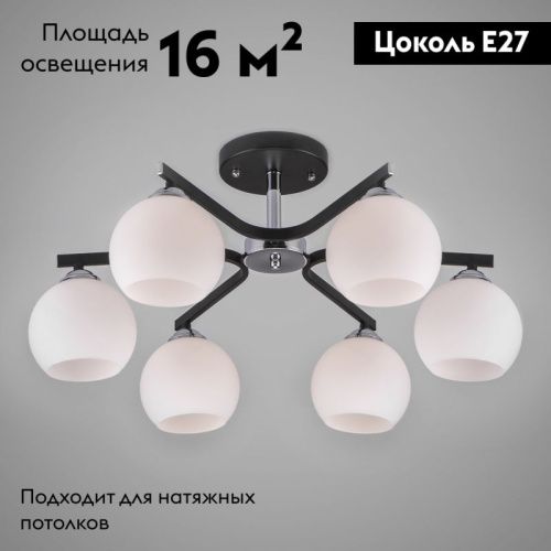 Люстра потолочная Eurosvet Blasco (Бласцо) 30145/6 хром/венге - фото 2