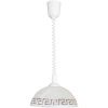 Светильник подвесной Arte Lamp Cucina (Цуцина) A6631SP-1WH