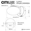 Бра Citilux Atman smart (Атман смарт) CL226B311