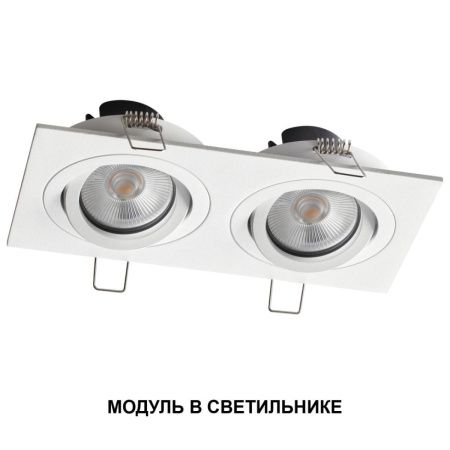 Светодиодный модуль Novotech Mod (Мод) 359813
