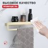 Полка в ванную комнату Raglo R340.04.03