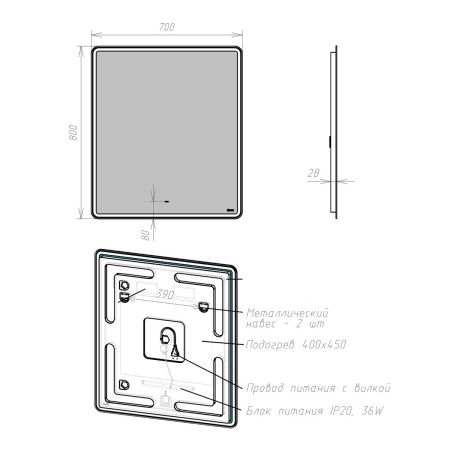Зеркало LeMark Element LM70Z-E 70х80 подвесное